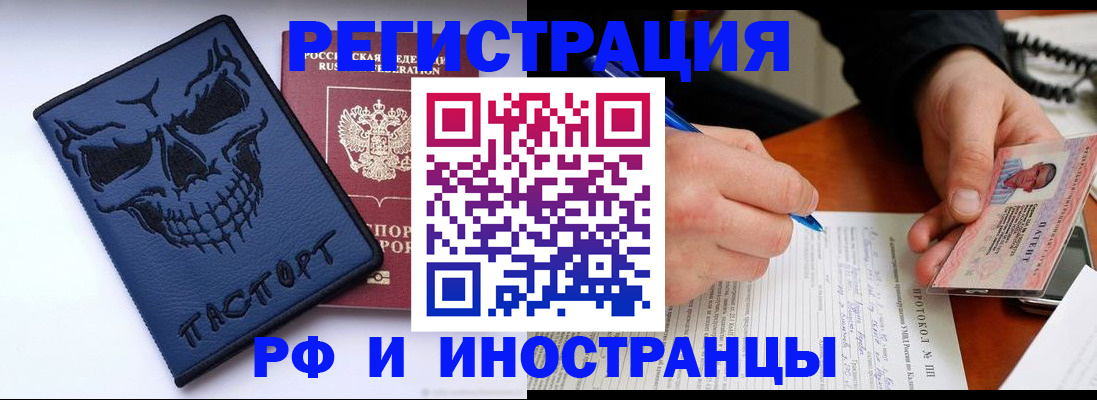 где прописаться в Дубовке