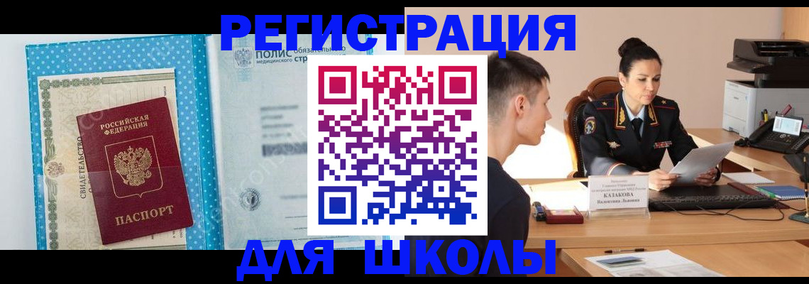 прописка гарантия в Дубовке