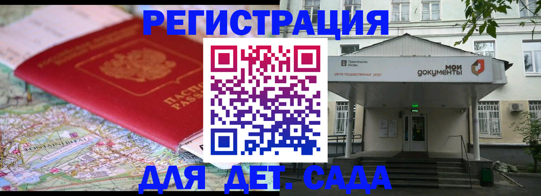 найти адрес прописки в Дубовке