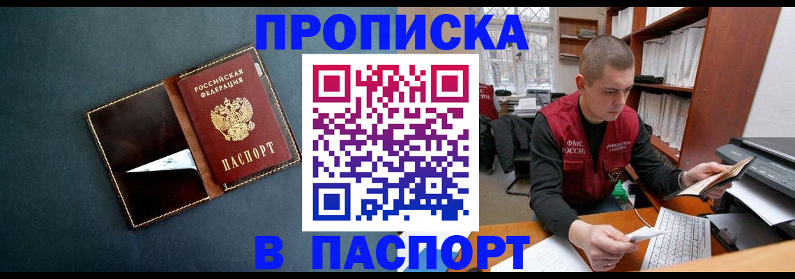 миграционный учет в Дубовке