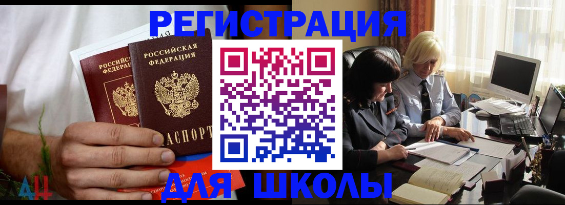 временная регистрация собственник в Дубовке